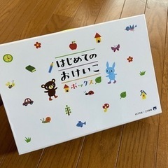 決まりました🙏最終値下げ9/25まで‼️⑥ポプラ社×こぐま会 は...