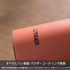 タイガー ステンレス製 携帯用まほうびん 600mlの画像