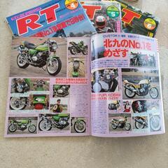 ライダーチューニングＲＴ １９９６の画像