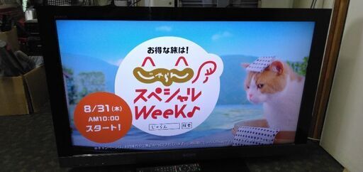 テレビ見れます。液晶テレビ 5000円 40インチ ソニー 2010年製 KDL-40EX500