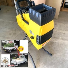 粉砕機の中古が安い！激安で譲ります・無料であげます(7ページ目