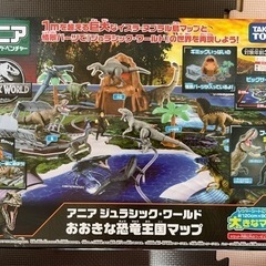 アニア　ジュラシック・ワールド　おおきな恐竜王国マップの画像