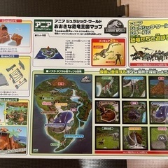 アニア　ジュラシック・ワールド　おおきな恐竜王国マップの画像