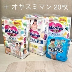 【お取引中】おむつ XL まとめ売りの画像