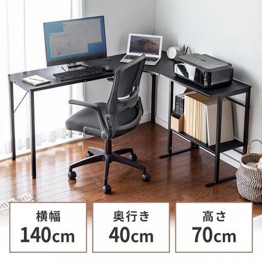 シェルフデスク　パソコンデスク　３WAY