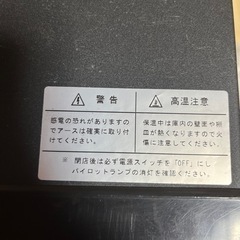 タオルウォーマー　ネイル　居酒屋の画像