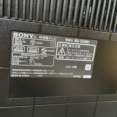 Mg70 SONY BRAVIA 55型 4Kテレビ22年製 XRJ-55X90Jの画像