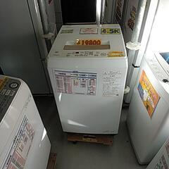 配達可【洗濯機】【東芝】4,5ｋ　2021年製★６ヶ月保証付  クリーニング済【管理番号12908】