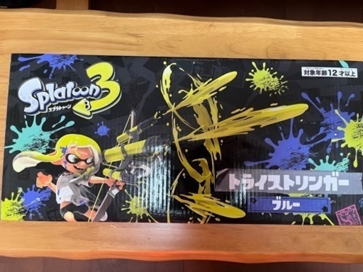 受け渡し決まりました！