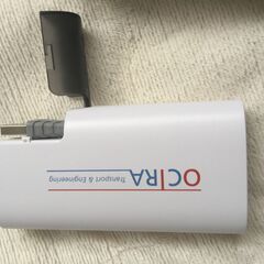 BATTERY CHARGER 3000MAH