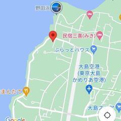 大島町岡田の土地差し上げます