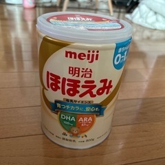 ほほえみ　未開封