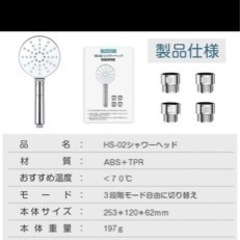 ◆Kungixウルトラファインバブル　シャワーヘッド◆開封のみ未使用◆の画像