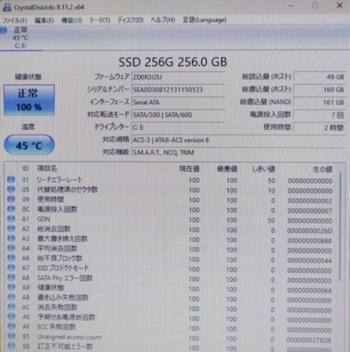 超美品 東芝 高性能Corei3 +新品SSD 256GB＋新品メモ4GB