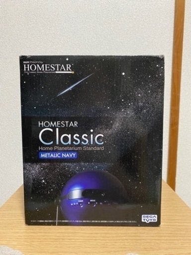 HOMESTAR Classic (ホームスター クラシック) メタリックネイビー
