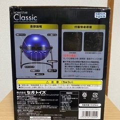 HOMESTAR Classic (ホームスター クラシック) メタリックネイビー