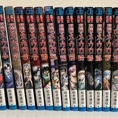 【裁断済】魔人探偵脳噛ネウロ単行本全巻（23巻）【23年9月末廃棄予定】の画像