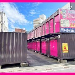 🐸 呉・中央店　レンタル倉庫・レンタル収納スペースの収まるくん【...