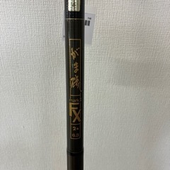 釣竿がま磯 mark2 FX FS-7SB 2号 6.3