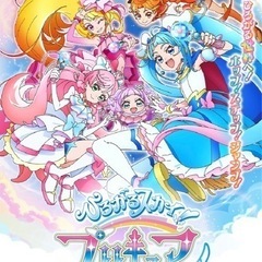 【倉敷】プリキュアドリームステージ🎵9/9(土)