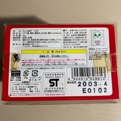 グーフィー　ベーカリー　トミカの画像