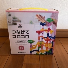 西松屋　Smart Angel つなげてコロコロ