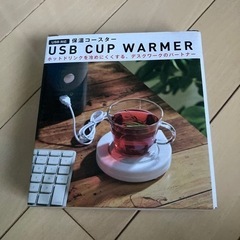 保温コースター　新品未使用　　USBの画像