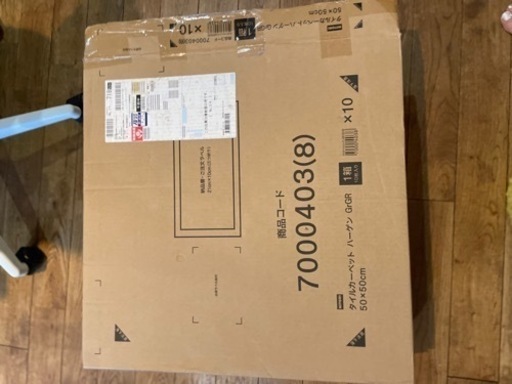 ニトリ タイルカーペット グリーン50X50 40枚