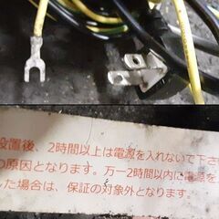 ⑫ テンポスターズ 業務用冷凍庫 冷凍ストッカー TBCF-282-RH 100V 282L　/厨房機器の画像
