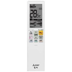 ★新品★エアコン14畳　MITSUBISHI 霧ヶ峰 単相200V　取付け外し廃棄込み　神奈川東京千葉埼玉