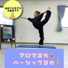 松山市のロープウェイ外近隣に、心安らぐ癒しの空間をお届けします🕊️🌱