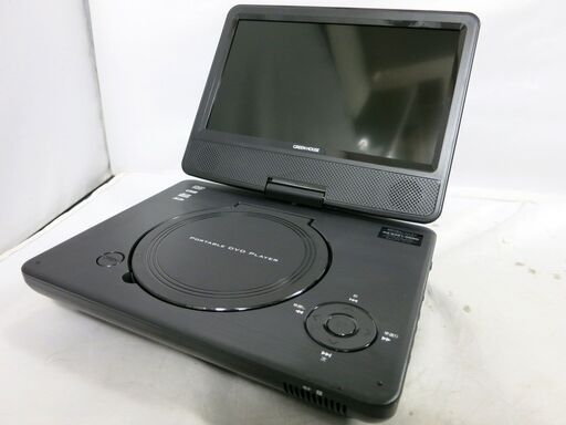 グリーンハウス 9インチ ポータブルDVDプレーヤー