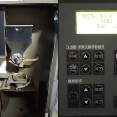 ⑭【値下げ】 ホシザキ ティーサーバー 給茶機 茶葉タイプ AT-400HB 100V 定価452,100円　/厨房機器の画像