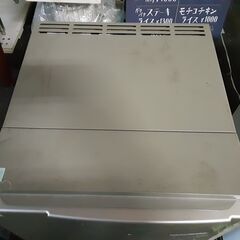 ⑭【値下げ】 ホシザキ ティーサーバー 給茶機 茶葉タイプ AT-400HB 100V 定価452,100円　/厨房機器の画像