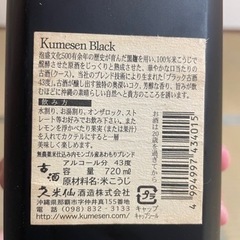 飲まなくなったお酒の画像