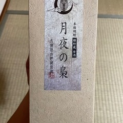 飲まなくなったお酒の画像