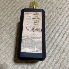 飲まなくなったお酒