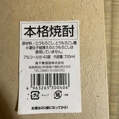 飲まなくなったお酒の画像