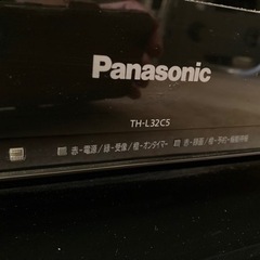 引越し処分中。パナソニック32インチ、キャスカード有TH-L32C5の画像