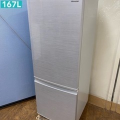 I724 ? 美品♪ SHARP 冷蔵庫 (167L) ⭐ 動作確認済 ⭐ クリーニング済