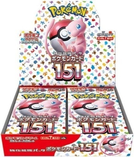 第一弾　ポケモンBOXオリパ【オーガオリパ】
