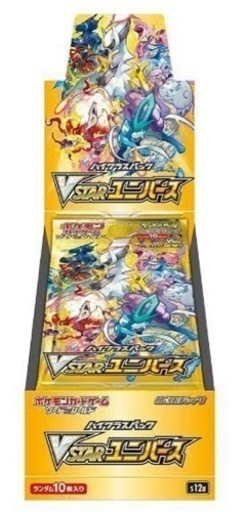 第一弾　ポケモンBOXオリパ【オーガオリパ】