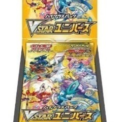 第一弾　ポケモンBOXオリパ【オーガオリパ】の画像