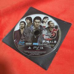 PS3 龍が如く5 中古
