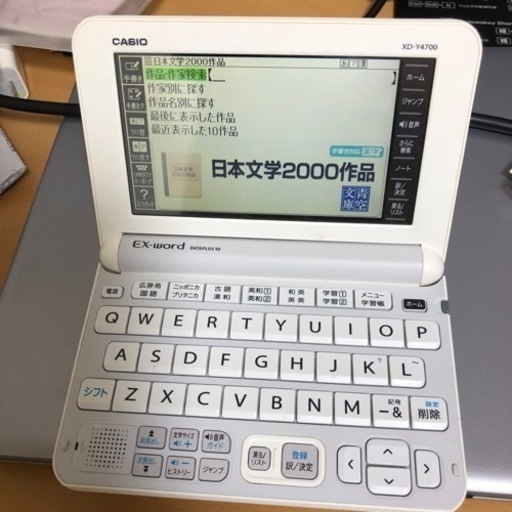 電子辞書　EX-word DATAPLUS 10  CASIO XD-Y4700