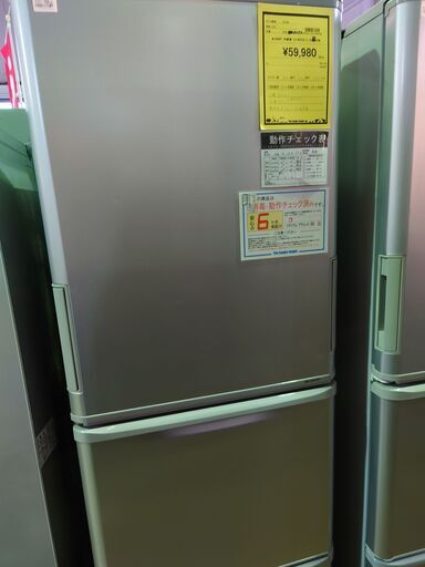 SHARP 3ﾄﾞｱ冷蔵庫 SJ-W352E 2020年製
