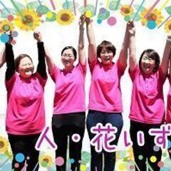 訪問介護員【パート】 募集 《未経験者大歓迎》《横浜市 泉区》☆...
