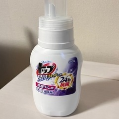 未使用トップクリアリキッド抗菌300g