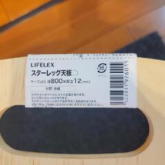 キャンプ アウトドア ラウンドテーブル ローテーブル 分解組み立て式 未使用品の画像
