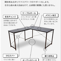 DORIS ドリス デスク L字デスク コーナーデスク  机 PCデスク 幅140cm 奥行き120cm 高さ74cm ウォルナット プライムの画像